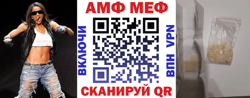 Амфетамин Розовый  Купить закладки  Десногорск 