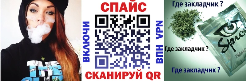 Купить закладки  Десногорск  Бутират бутандиол 