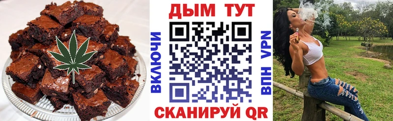 Купить  Десногорск  Cannafood марихуана 