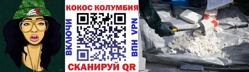 Купить где  Десногорск  Cocaine 98% 