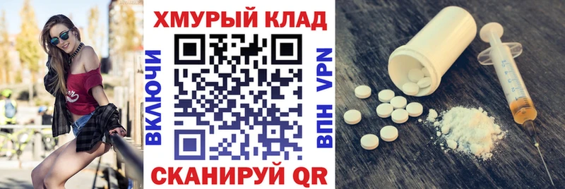Героин хмурый  Купить где  Десногорск 