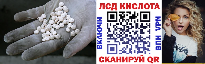 Купить  Десногорск  ЛСД экстази ecstasy 