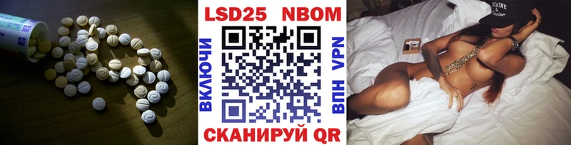 Лсд 25 экстази ecstasy Десногорск