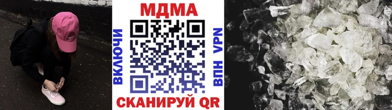 Купить закладки  Десногорск  МДМА VHQ 