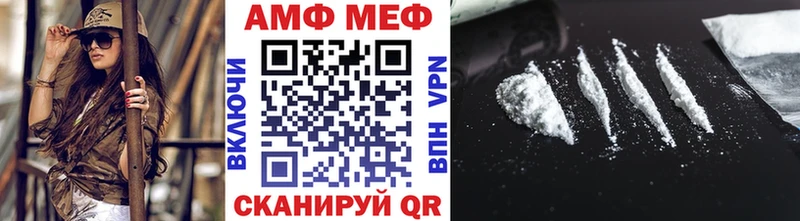 Первитин кристалл  Купить закладки  Десногорск 