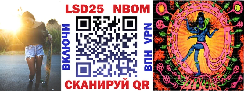 Купить где  Десногорск  Марки N-bome 1500мкг 