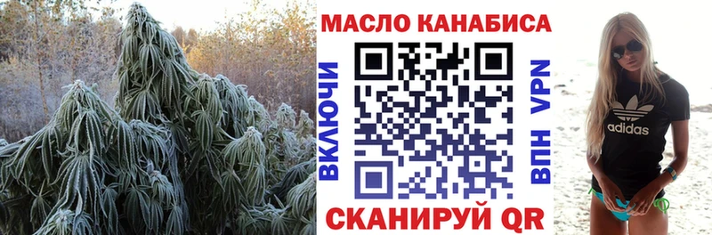 ТГК Wax Десногорск