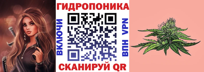 Купить  Десногорск  Марихуана план 